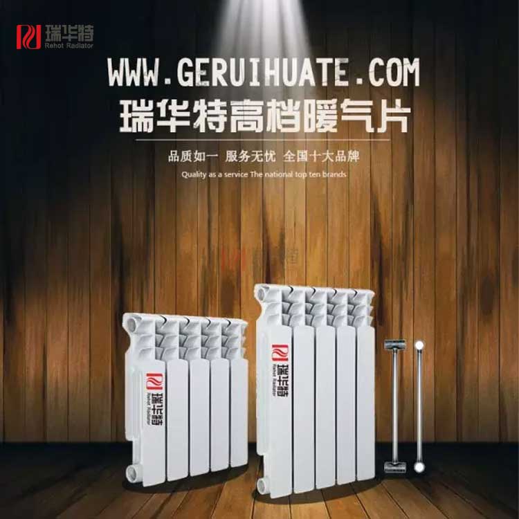 GZT2-0.9/8-1.0(管6030)鋼制暖氣片│鋼制暖氣片生產廠家│鋼制暖氣片品牌